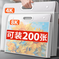 新时达 8K透明 画册收纳册 A3