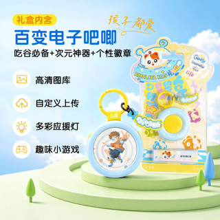 喜马拉雅儿童电子吧唧潮玩礼盒含IP珍藏会员季卡4张益智玩具