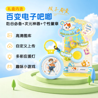 喜马拉雅儿童电子吧唧潮玩礼盒含IP珍藏会员季卡4张益智玩具