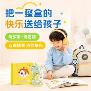 喜马拉雅儿童电子吧唧潮玩礼盒含IP珍藏会员季卡4张益智玩具