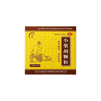 府庆 [府庆]小柴胡颗粒 OTC 10g*6袋 1盒装