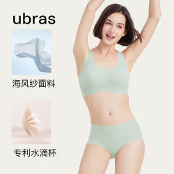 Ubras 无尺码免拆plus加大版背心式文胸无痕内衣女聚拢大胸无钢圈