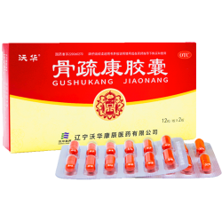 沃华 康辰 骨疏康胶囊 0.32g*12粒/板*2板 补肾益气 活血壮骨 腰背疼痛 腰膝酸软骨质疏松