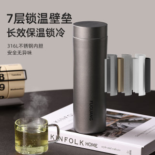 富光 保温杯316L不锈钢520mL大容量水杯茶水分离男女泡茶杯子生日长辈礼物 白色