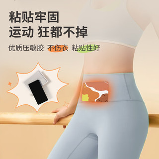 米卡博 暖宝宝自发热保暖身贴女宫暖冬天热敷贴热帖 升级款暖身贴-山水暖贴 30片