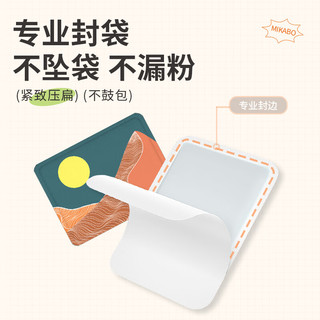 米卡博 暖宝宝自发热保暖身贴女宫暖冬天热敷贴热帖 升级款暖身贴-山水暖贴 30片