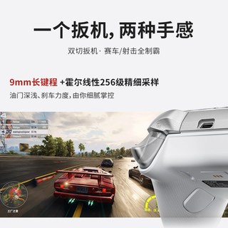 AOLION澳加狮 K30 无线蓝牙 光影白+智能座充 游戏手柄