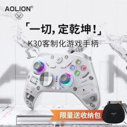 澳加狮 K30 无线蓝牙 光影白+智能座充 游戏手柄