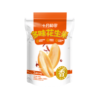 十月稻田 多味花生米 麻辣/原味/花椒味 300g