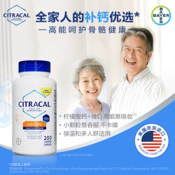 Citracal 拜耳柠檬酸钙片 200粒*2 维生素D 美国进口 中老年女性