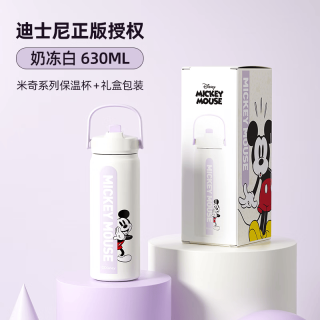 GERM 格沵（germ）保温杯迪士尼大容量316不锈钢车载户外便携杯子水杯轻氧吸管杯 白色米奇大款630ML