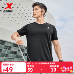 特步 男款运动T恤