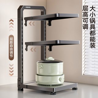 耐奔 不锈钢多层置物架 厨房锅具收纳架