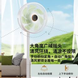 钻石牌 直流电机一级能效七叶轻音大风量落地电风扇
