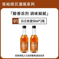 烘贝酒琅 朗姆酒 40%vol 375ml