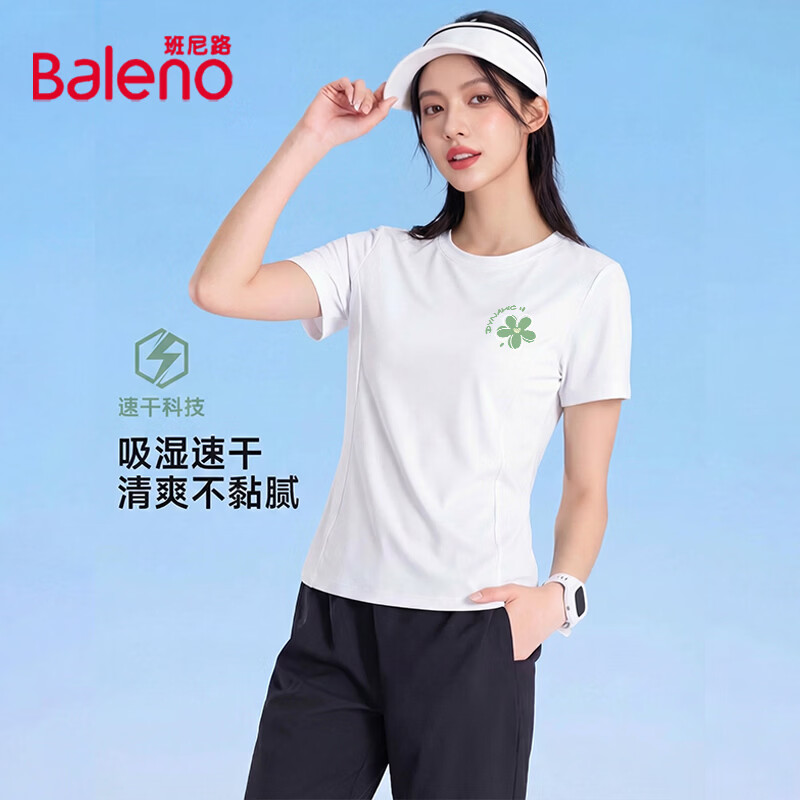 白#绿白线小花K 【速干透气】