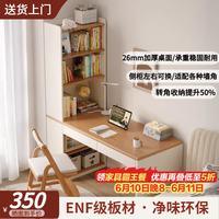 众淘 转角书桌 台式电脑桌 120cm双抽款 奶油原木色