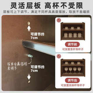 KERZY/可芝 实木双层杯架 45cm 黑胡桃色 置物架