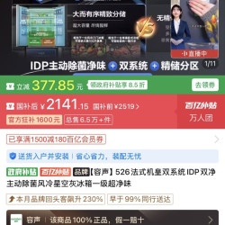 容声 526冰箱