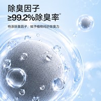 许翠花 除臭植物猫砂 2.5kg*4袋