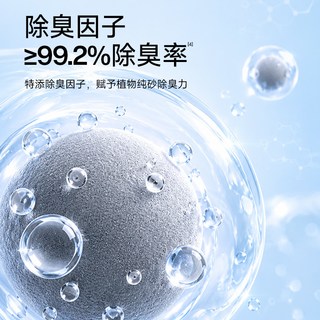 许翠花 除臭植物猫砂 2.5kg*4袋