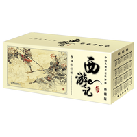 中国和平出版社 西游记连环画典藏版