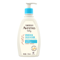 艾惟诺 儿童沐浴露洗发水二合一婴儿洗发水宝宝沐浴乳燕麦354ml
