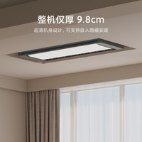 米家 智能晾衣机Pro 电动升降 隐形折叠 晾衣架