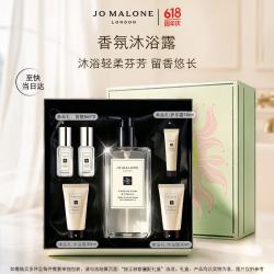 祖·玛珑 英国梨与小苍兰香型沐浴露 500ml