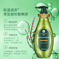 PLUS会员：蜂花 无硅油精油精华素柔顺莹润亮泽滋养改善干枯毛糙