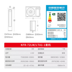 海尔 空调大3匹柜机 超省电Air新一级能效双排纯铜管 一级能效 大3匹