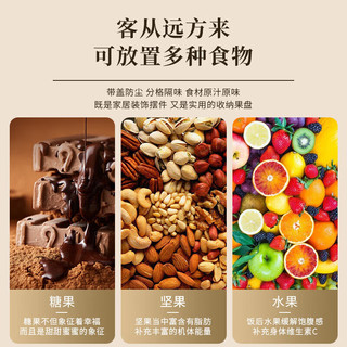 品喻 双层干果盘 家用客厅茶几糖果坚果收纳盒
