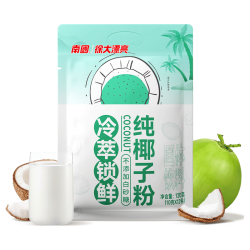 南国 纯椰子粉120g(12包) 海南特产椰汁粉 生椰咖啡伴
