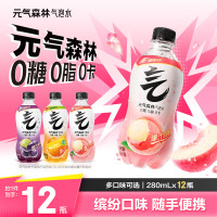 元气森林 气泡水 白桃/维C橙 280mL*12瓶