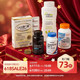 iherb 618狂欢 无门槛73折