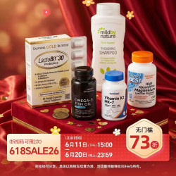 iherb 618狂欢 无门槛73折