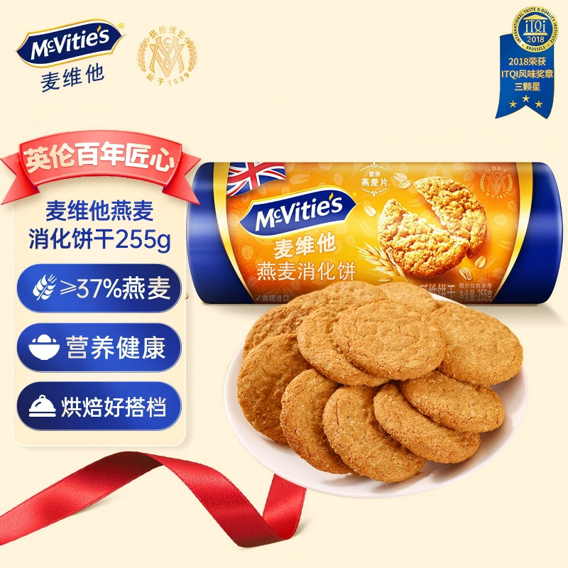 麦维他 燕麦消化饼干 255g*3袋