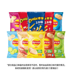 乐事 薯片奇多多力多滋混合装 430g