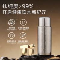 京严 小钛阳纯钛保温杯 茶水分离 500ml