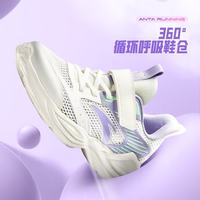 安踏 女童运动鞋 透网舒适魔术贴软底 春夏季跑步鞋 象牙白/清新紫 37码(脚长23.5cm)
