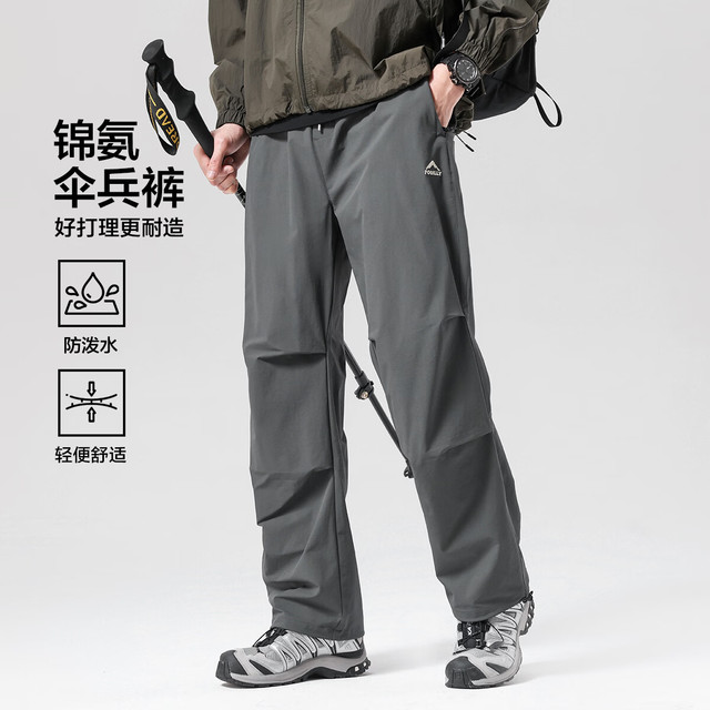 布衣传说 超值神车 锦氨防泼水户外伞兵裤 2色可选