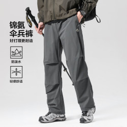 布衣传说 防水伞兵裤 深灰色 松紧腰抽绳直筒男士休闲裤