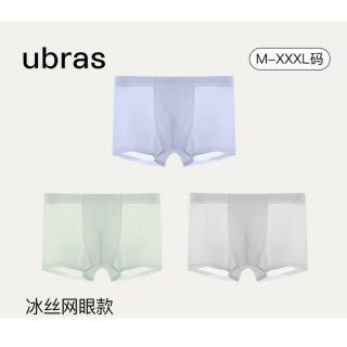 Ubras 冰丝网眼平角短裤 3条装