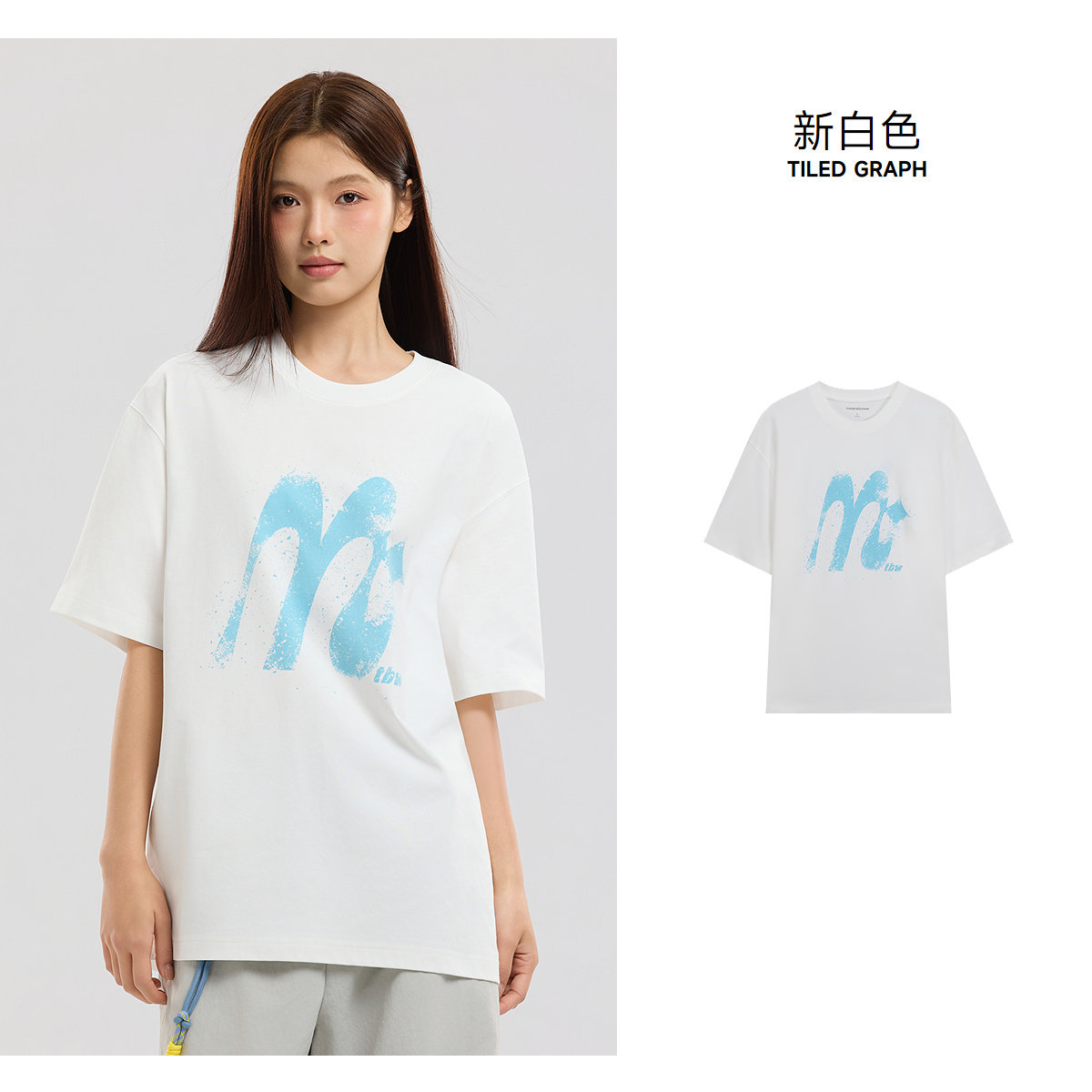 新白色