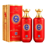 叙府 盛世耀途 五粮浓香型白酒 52%vol 500mL*2瓶