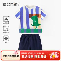 马骑顿 男小童套装夏季新款卡通条纹儿童短袖T恤针织短裤子两件套 藏青 110