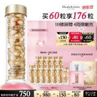 伊丽莎白·雅顿 金胶时空焕活精华液42ml约90粒（赠同款88粒+红色logo手提袋+白茶身体霜7ml）