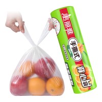 美丽雅 背心保鲜袋 大号 100只