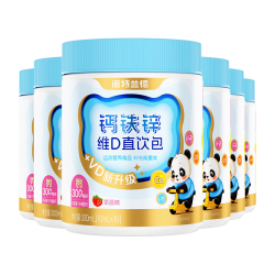 NUTREND 诺特兰德钙铁锌维D直饮包 液体钙维生素d3运动儿童青少年成人 30条*6桶