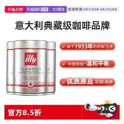 意利 中度烘焙 咖啡粉 意式拼配